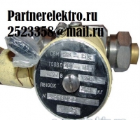 Клапан электромагнитный СВМ-12Ж-15К