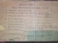 Щетка МГ 6,5х6,5х17 L35, К1-4, МГС8 (Ч№ 555.113 )