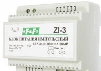 ZL-3 Блок питания импульсный
