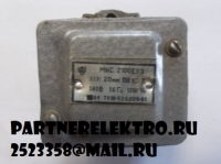 МИС 2100 Электромагнит