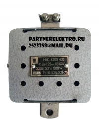 МИС 4200 Электромагнит