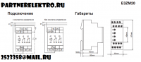 Реле времени  E3ZM20 12-240VAC/DC