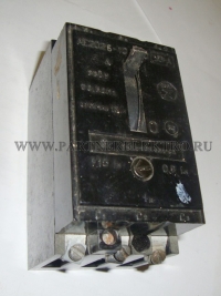 АЕ2026-10Н00 У3А