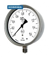 МП4А-Кс 0...1 МПа (0...10 кгс/см2)