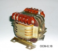 ОСМ-0,16