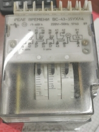 Реле времени ВС-43-35 УХЛ4 1-60 час 220в 50 гц