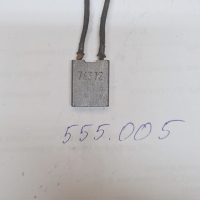 555.005  щетка.