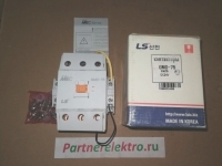 LS MEC GMD-75