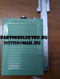 НКП-20 Аккумулятор