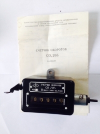 СО-205