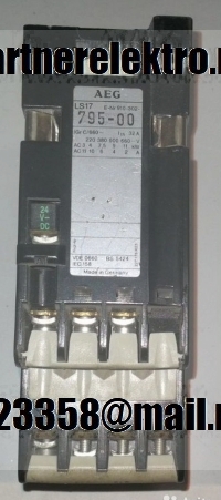 AEG LS17 795-00 контактор