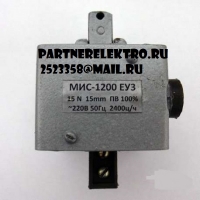 МИС 1200 Электромагнит