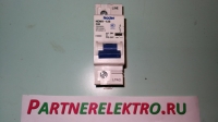 Nader NDM1-125 c80