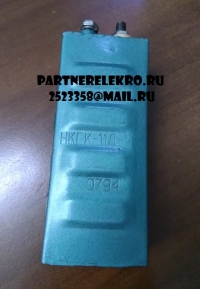 НКГК-11Д-У5 аккумуляторная батарея