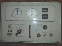 СЧРУ-3 Счетно-регистрирующее устройство