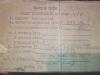 Щетка МГ 6,5х6,5х17 L35, К1-4, МГС8 (Ч№ 555.113 )