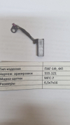 555.121  щетка.