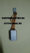 Э17 25х32х50 меднографитовая щетка