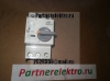 LG Meta MEC MMS-32H 0.63-1A