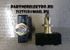 МП 1105 ролик поперек