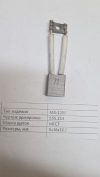 555.214 щетка электрографитовая мв-1200 для