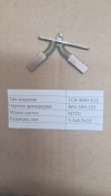 8А5.593.137 щетка авиа