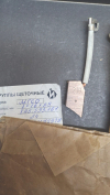 8А5.593.161 Щетка Авиа