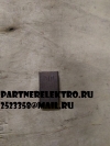 Э19 10х20х30 меднографитовая щетка