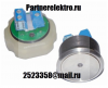 Кнопка КЛ-300-039