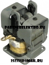 ЭМ-33-1 Электромагнит