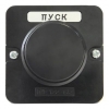 ПКЕ 122-1 У2 черная IP54 (пластик)