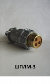 ШПЛМ-3 РАЗЪЕМ 2 серия