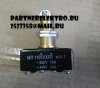 МП 1105 ролик поперек