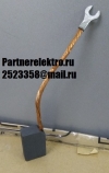 ЭГ4 12,5х25х40